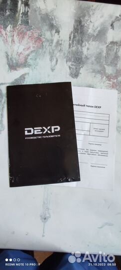 Кофеварка рожковая Dexp EM 800