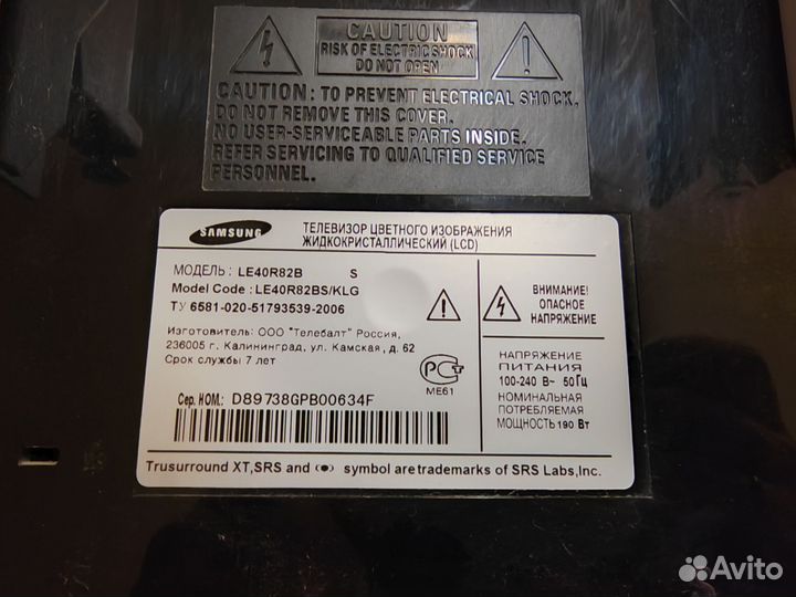 Телевизор Samsung LE40R82B S