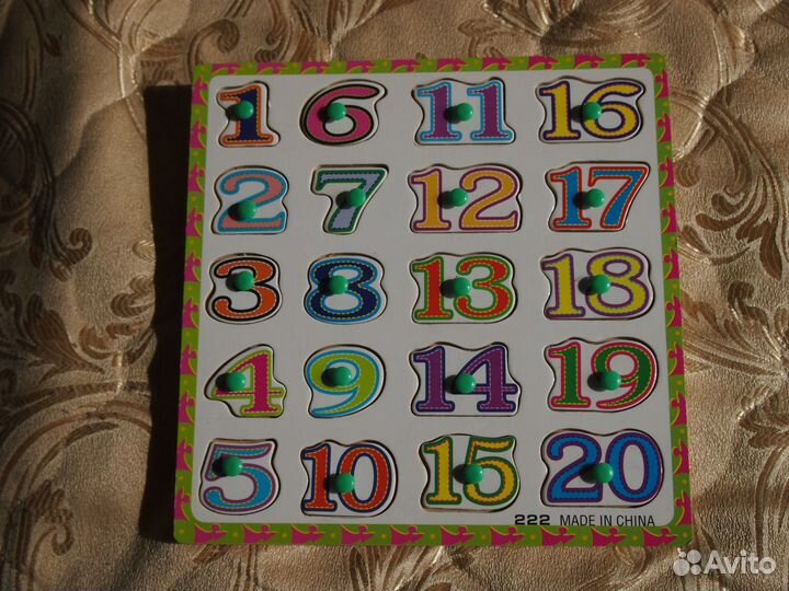 Развивающая игра 