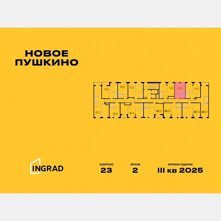 Квартира-студия, 26 м², 3/14 эт.