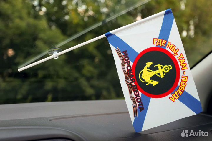 Флажок Морская пехота, вдв, ввс, вмф, Спецназ вв