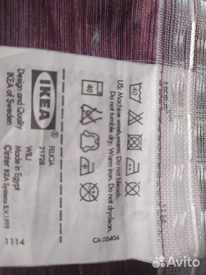 Шторы IKEA Felicia