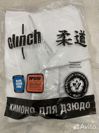 Новое кимоно для дзюдо clinch белое c333