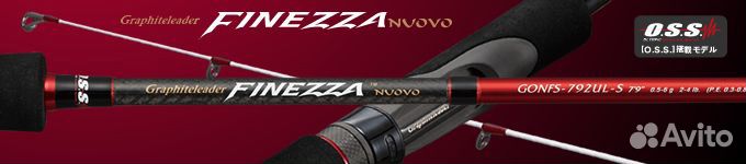 Спиннинг Graphiteleader Finezza Nuovo gonfs732UL-T