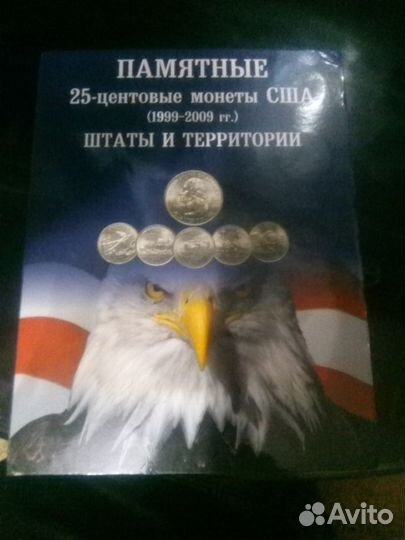 Альбом с монетами 25 центов 