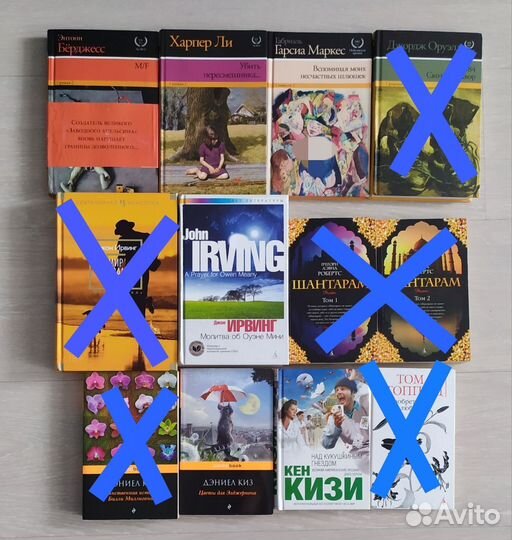 Книги (часть 4)