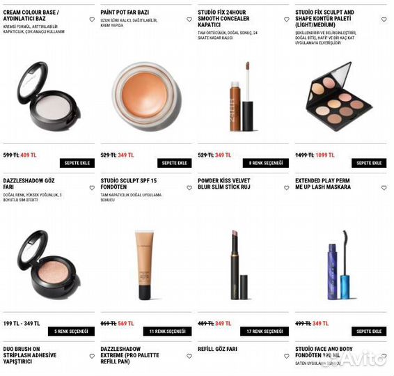 Байер в Турции выкуп и доставка товаров