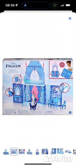 Игрушка Замок Эльзы Холодное Сердце