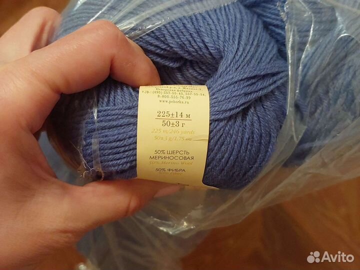 Пряжа пехорка детский каприз