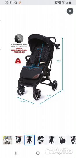 Прогулочная коляска бу