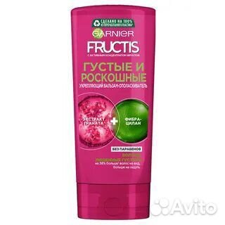 Бальзам для волос