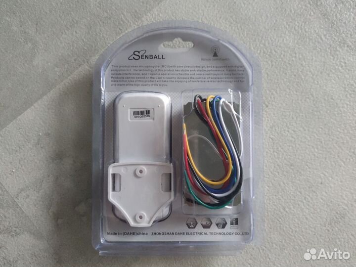 Пульт управления светом на 4 светильника