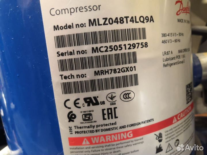 Холодильный агрегат danfoss