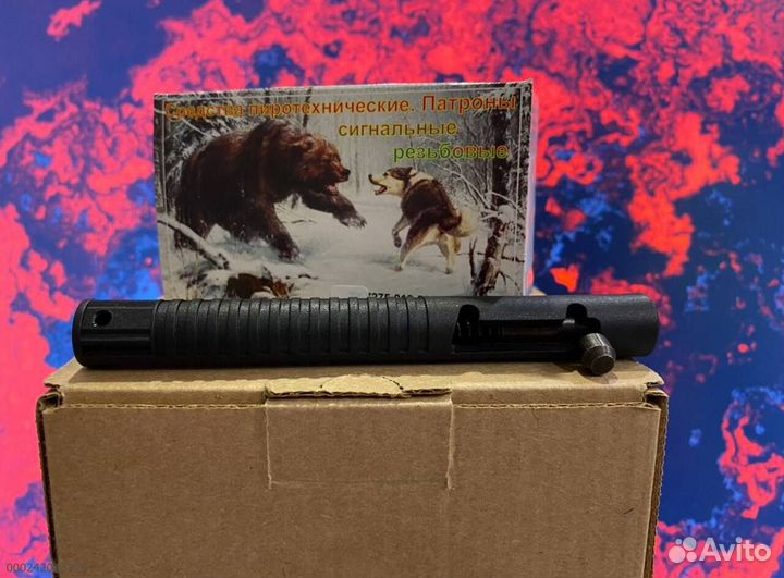 Сигнал Охотника (зелёный,красный,жёлтый) Гром