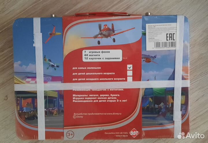 Умный чемоданчик 