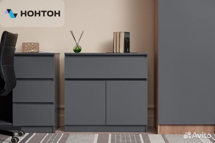 Комод Челси 800 с ящиком графит