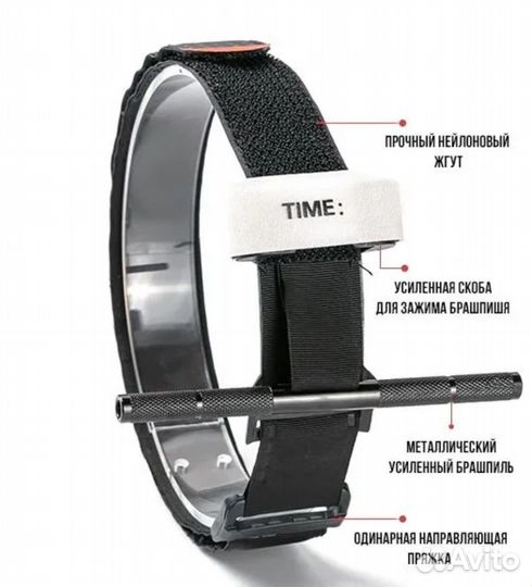 Жгут турникет с металлическим усиленным воротком