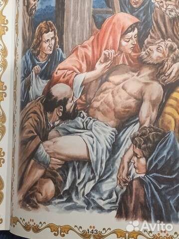 Библия для детей