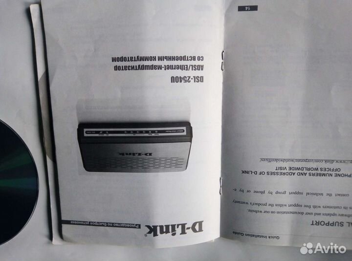 Adsl/Ethernet-маршрутизатор с коммутатором