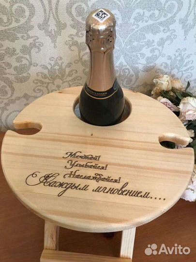 Винный столик