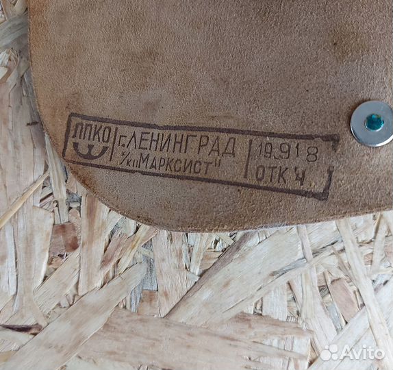 Портупея офицерская вмф СССР новые 1 рост