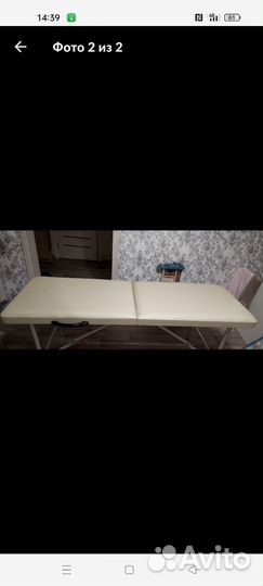 Кушетка для наращивания ресниц бу