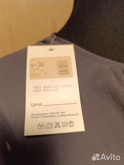 Платье новогоднее open fashion р. 50