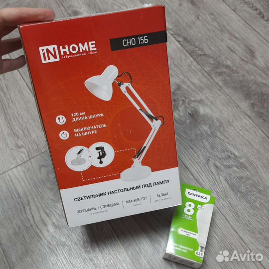 Светильник настольный новый