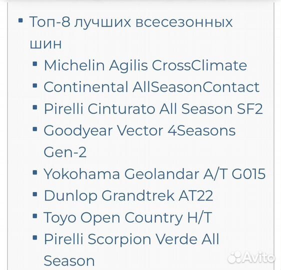 Pirelli Scorpion Verde All Season 225/65 R17