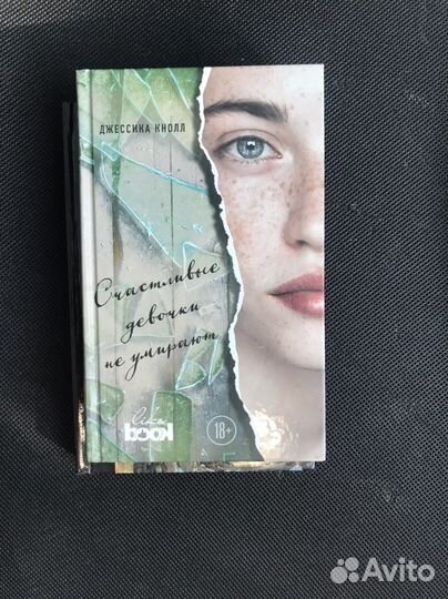 Художественная литература