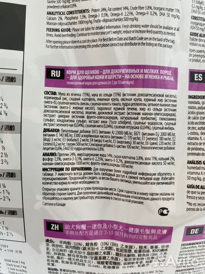 Корм для собак 1st choice nutrition и monge