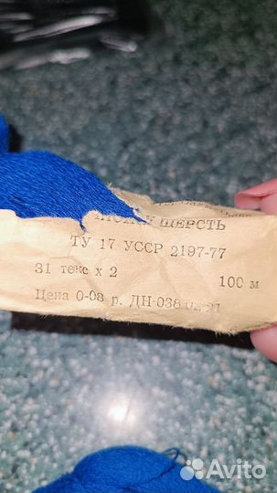 Чистая шерсть для ручного вязания