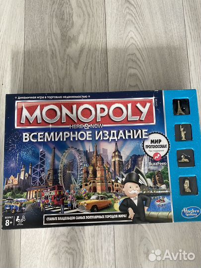 Монополия