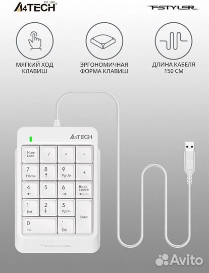 Цифровой блок A4 Fstyler FK13P белый