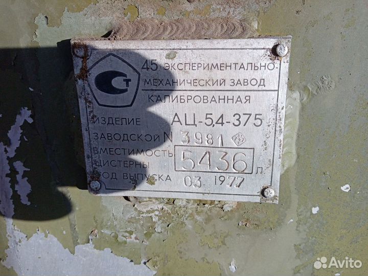 Емкость для воды 5550 Куба
