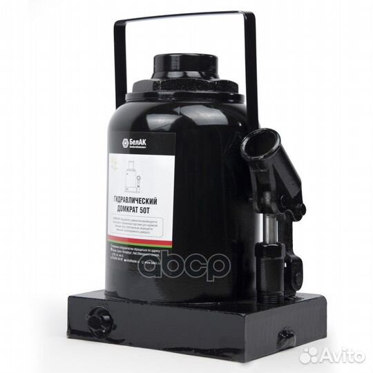 Домкрат гидравлический 50 т 230-365 мм бак.0005