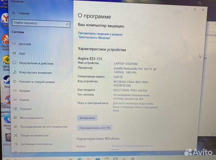 Ноутбук Acer Aspire ES 17 Setup Guide