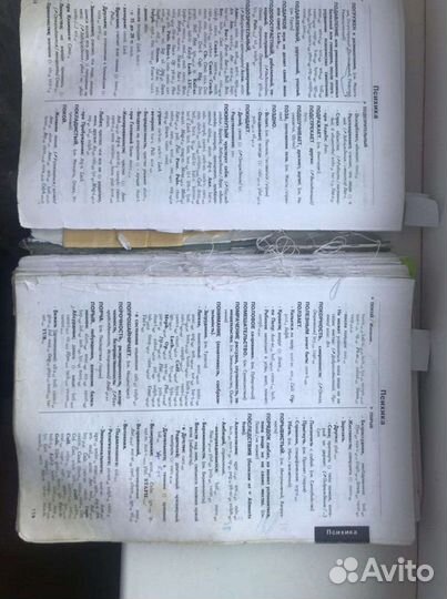 Реставрация книг. Переплет. Графический дизайн