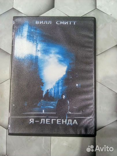 DVD диск Я - легенда