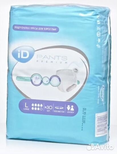 Подгузники-трусы для взрослых iD размер L, 30 шт