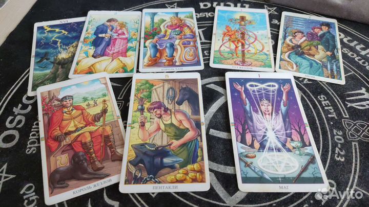 Гадание и обучение