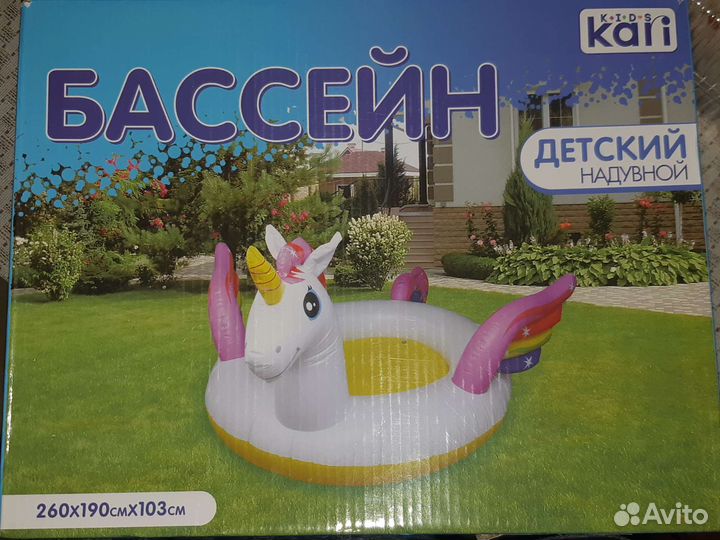 Детский надувной бассейн intex