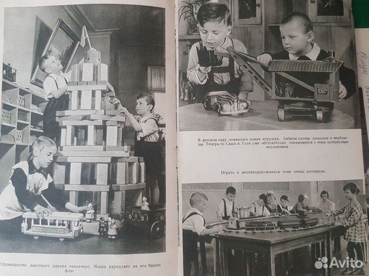 Красный Октябрь фотоочерк 1954год