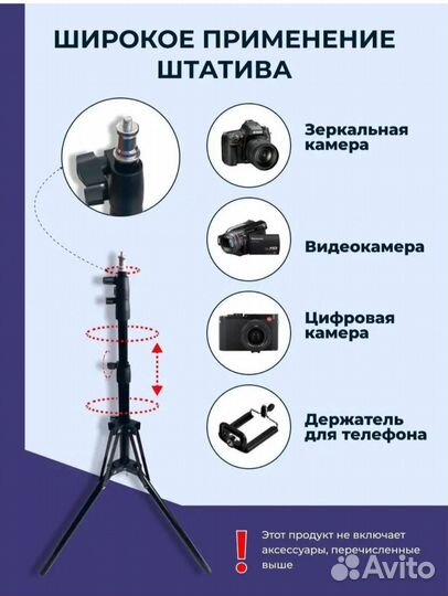 Фитолампа для растений на штативе