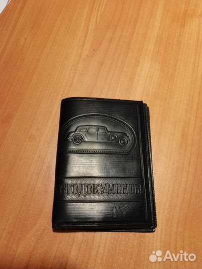 Обложка для автодокументов натуральная кожа