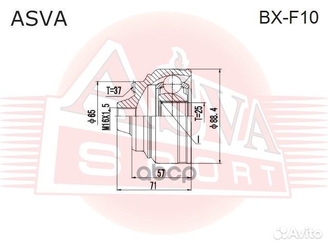 Шрус наружный 25x65.2x37 BX-F10 asva