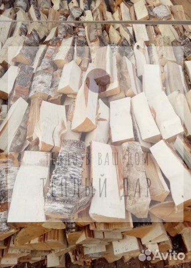 Дрова сухие