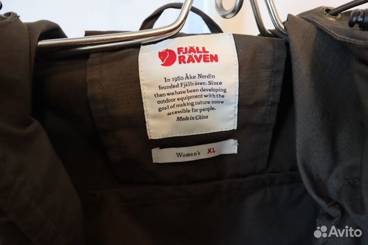 Куртка Fjallraven Skogso Jacket