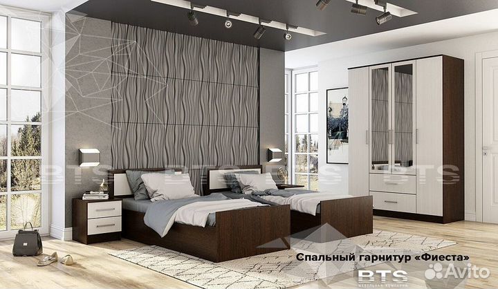 Кровать 90х200 см Фиеста новая