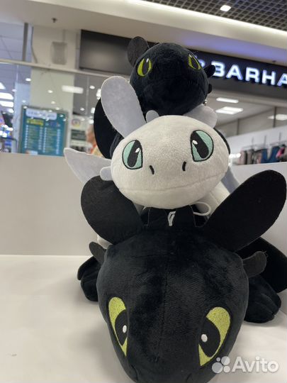 Игрушка дракон Беззубик